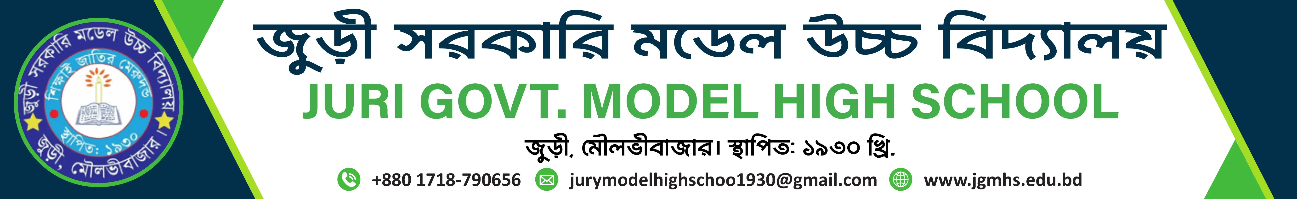 Institute Banner